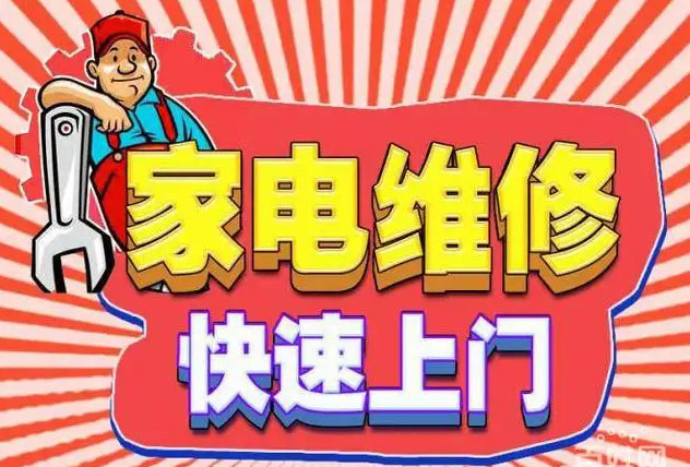 朝阳区大望路苏泊尔燃气灶维修